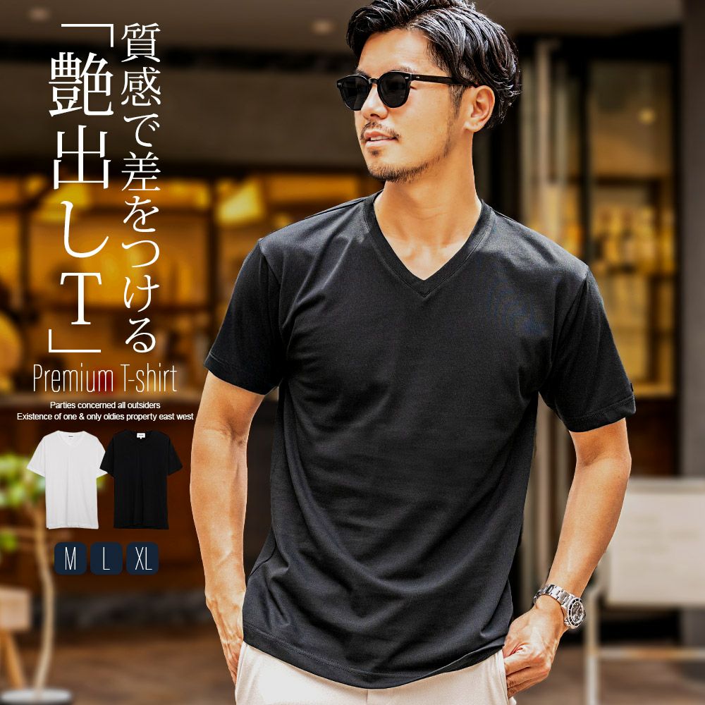 C.V.R.A(シーブイアールエー)吸水速乾シルクタッチVネックネック半袖Tシャツ/全2色