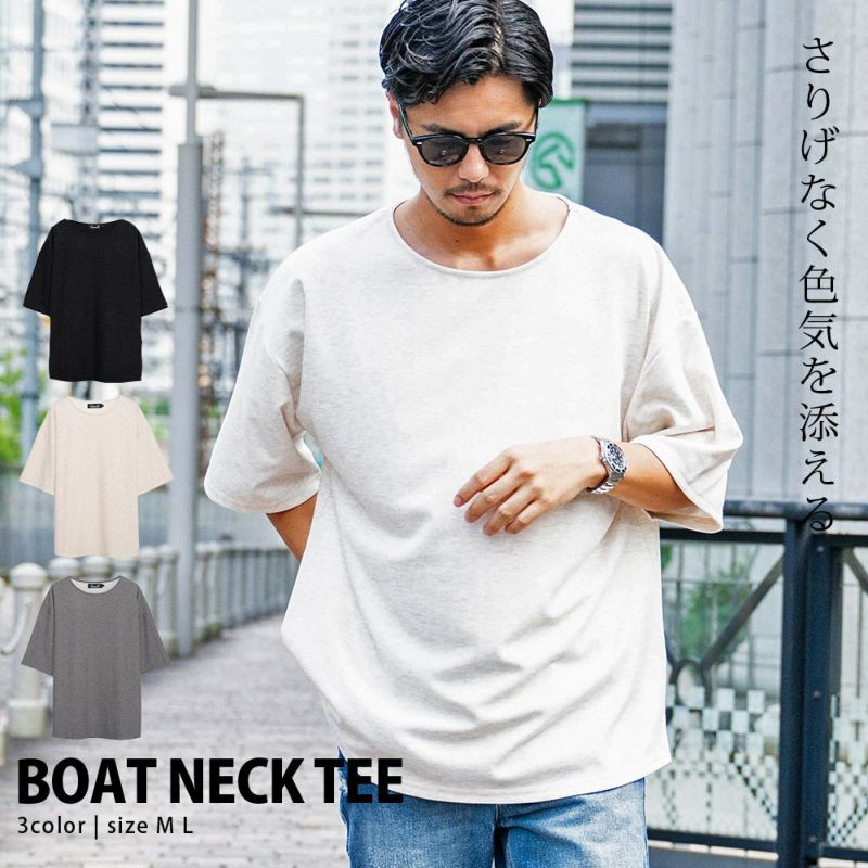  CavariA(キャバリア)ボートネック半袖TEE/全3色