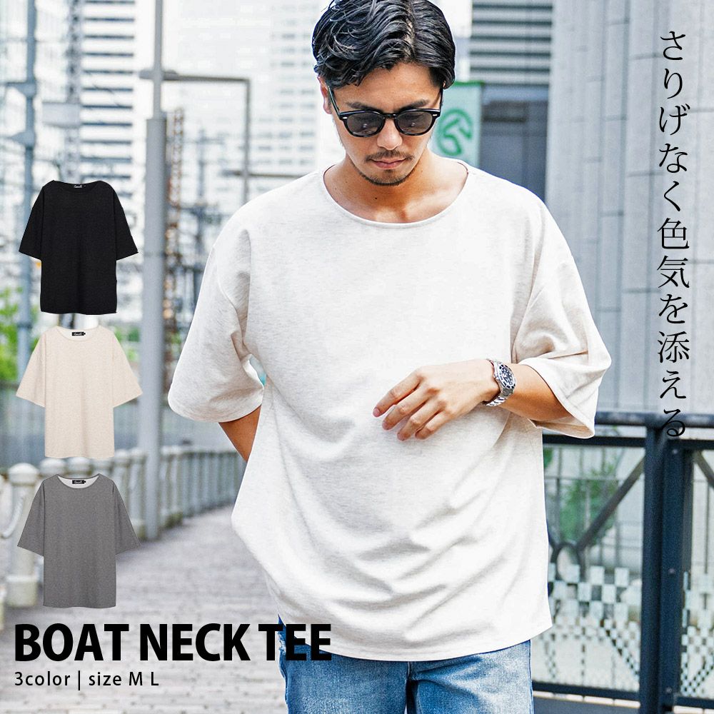  CavariA(キャバリア)ボートネック半袖TEE/全3色