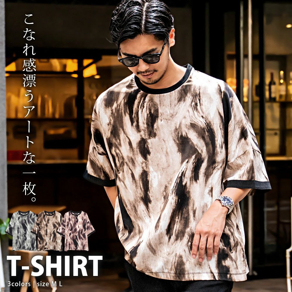 CavariA(キャバリア)アブストラクト半袖ドルマンTシャツ/全3色