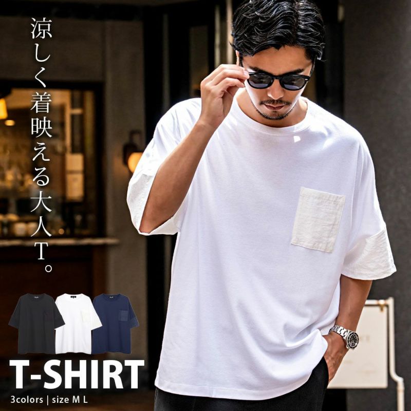 CavariA(キャバリア)切り替えドルマンTシャツ 半袖/全3色