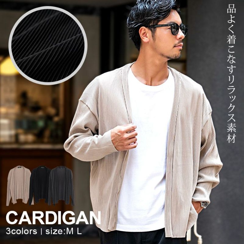 CavariA(キャバリア)プリーツカーディガン/全3色