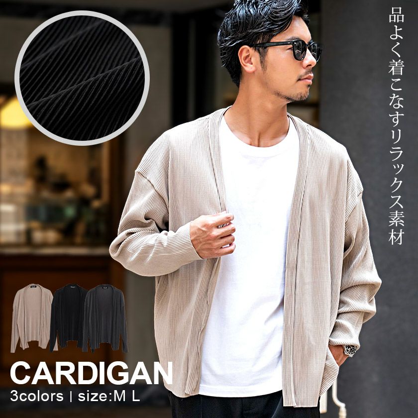 CavariA(キャバリア)プリーツカーディガン/全3色
