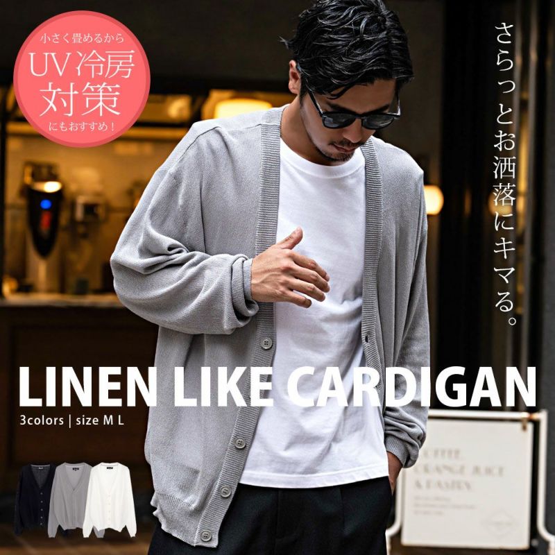 CavariA(キャバリア)フェイクリネンカーディガン/全3色