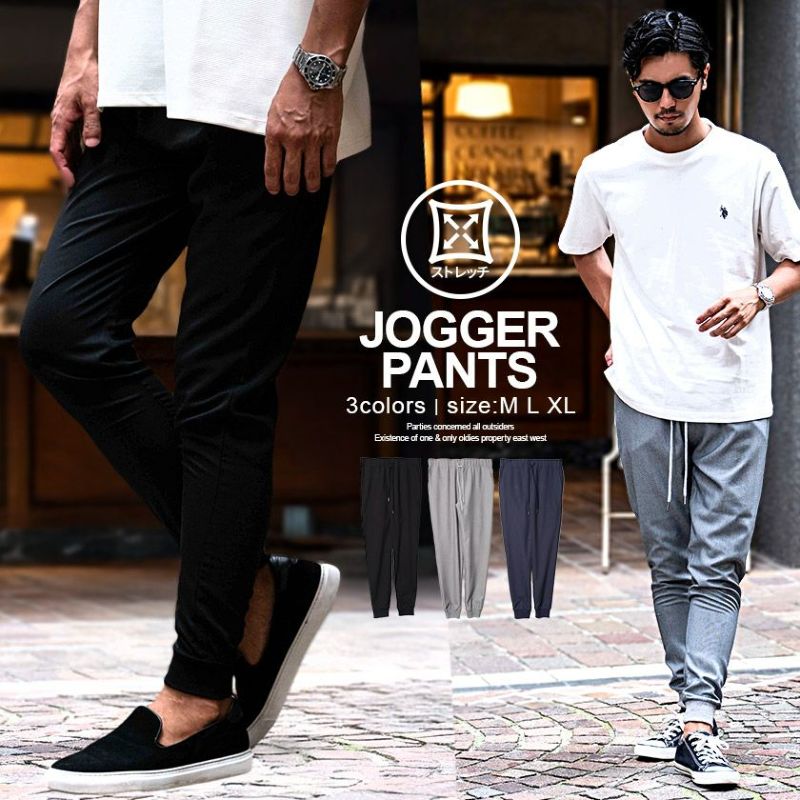 VICCI(ビッチ)ストレッチジョガーパンツ/全3色