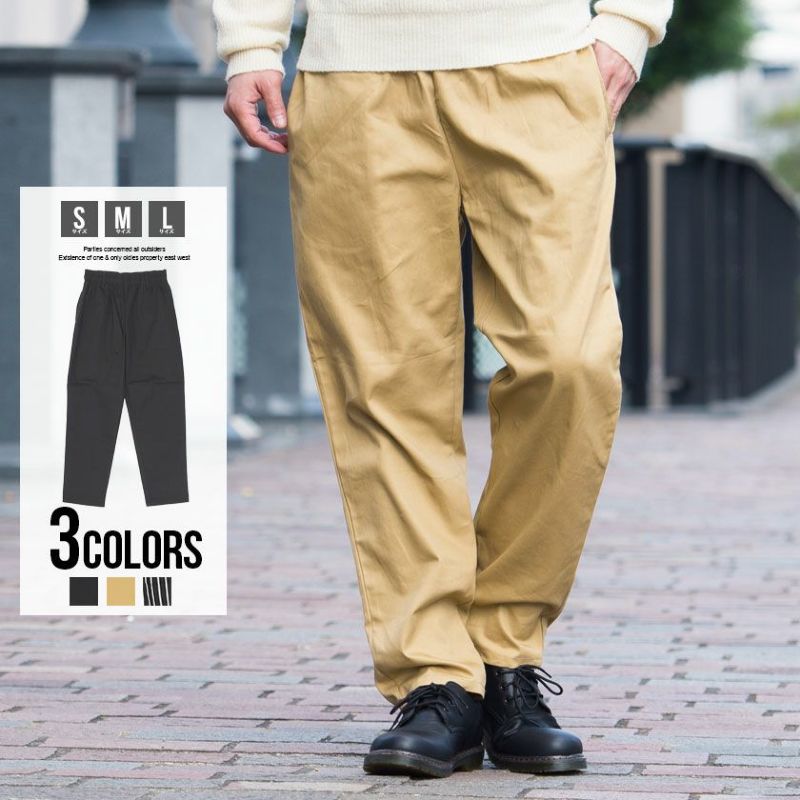 CavariA(キャバリア)ワイドテーパードパンツ/全3色