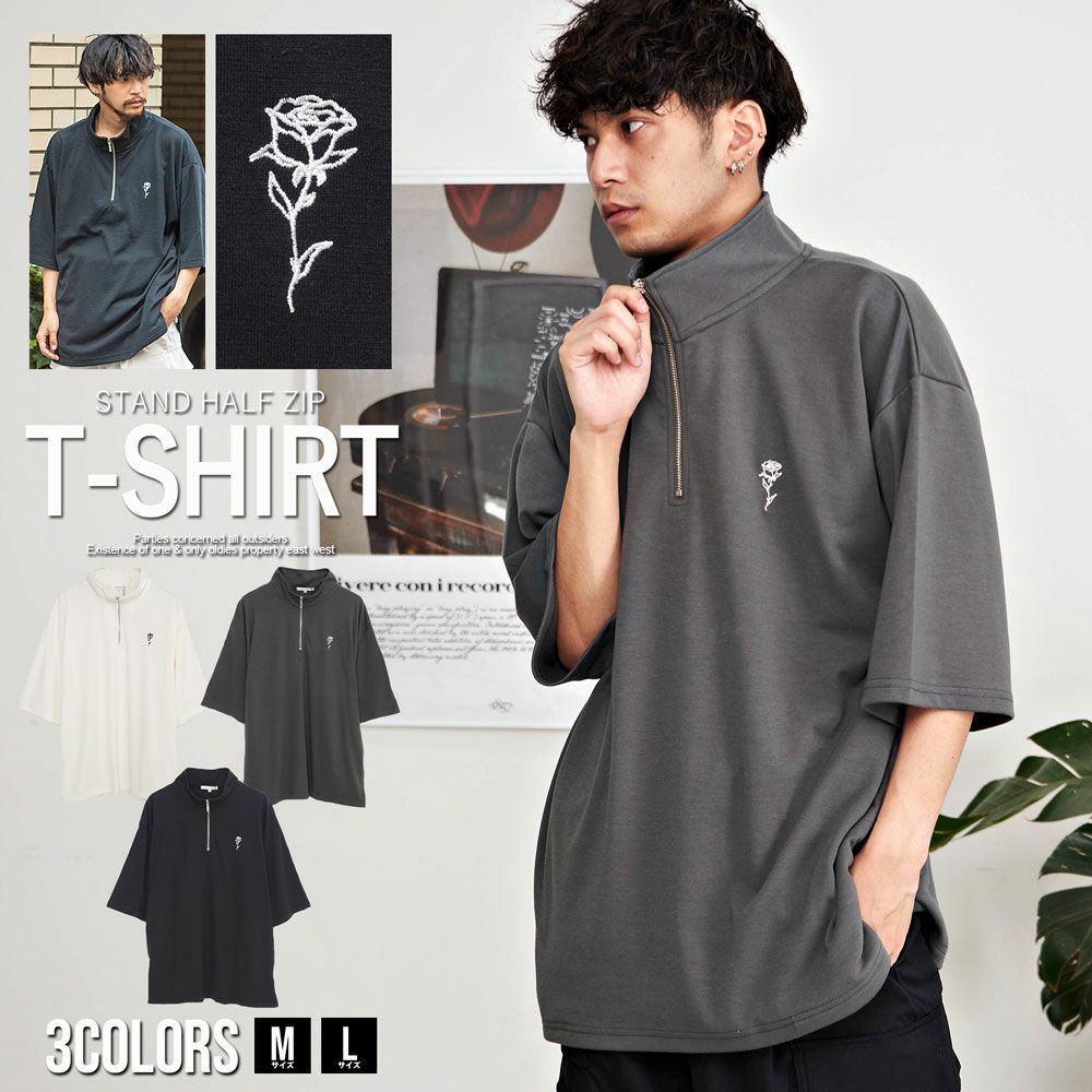 Bitter select(ビターセレクト)ハーフZIPスタンドポンチ半袖シャツ/全3色