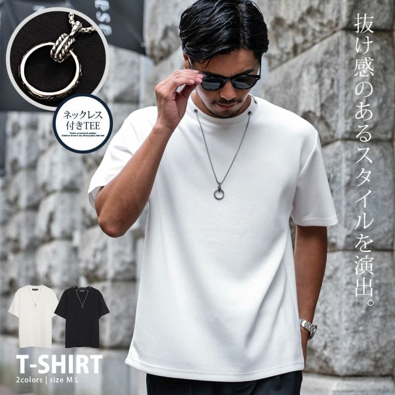 CavariA(キャバリア)ネックレス付きポンチ半袖TEE/全2色
