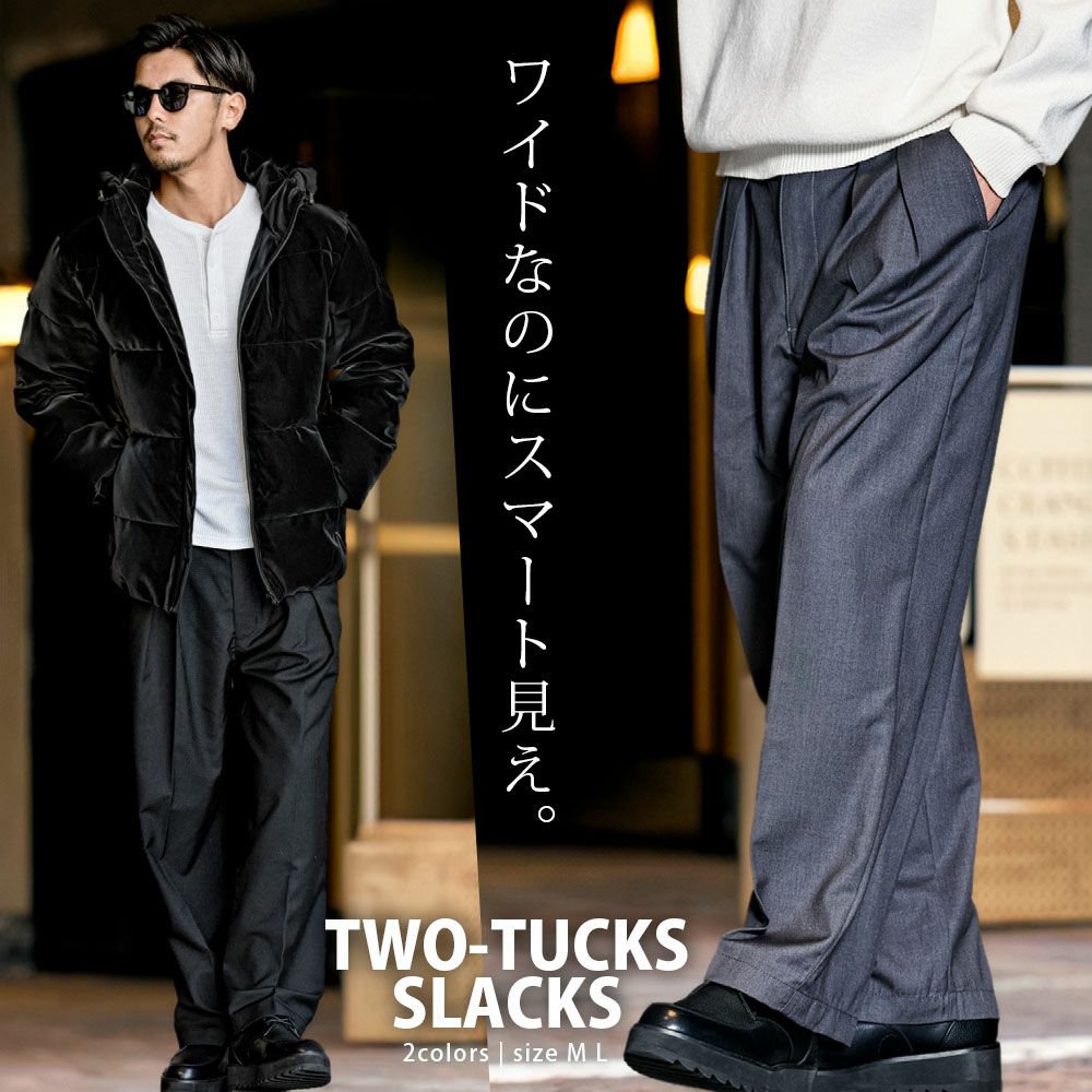  CavariA(キャバリア)TRワイド2タックパンツ/全2色