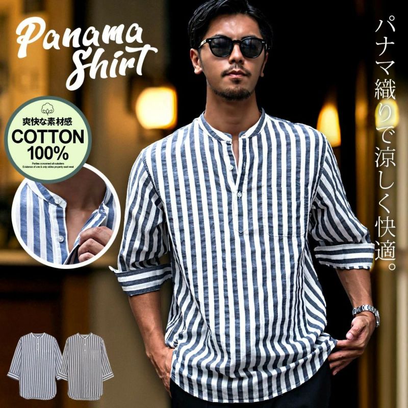 CavariA(キャバリア)パナマ織ストライプバンドカラープルオーバー7分袖シャツ/全2色