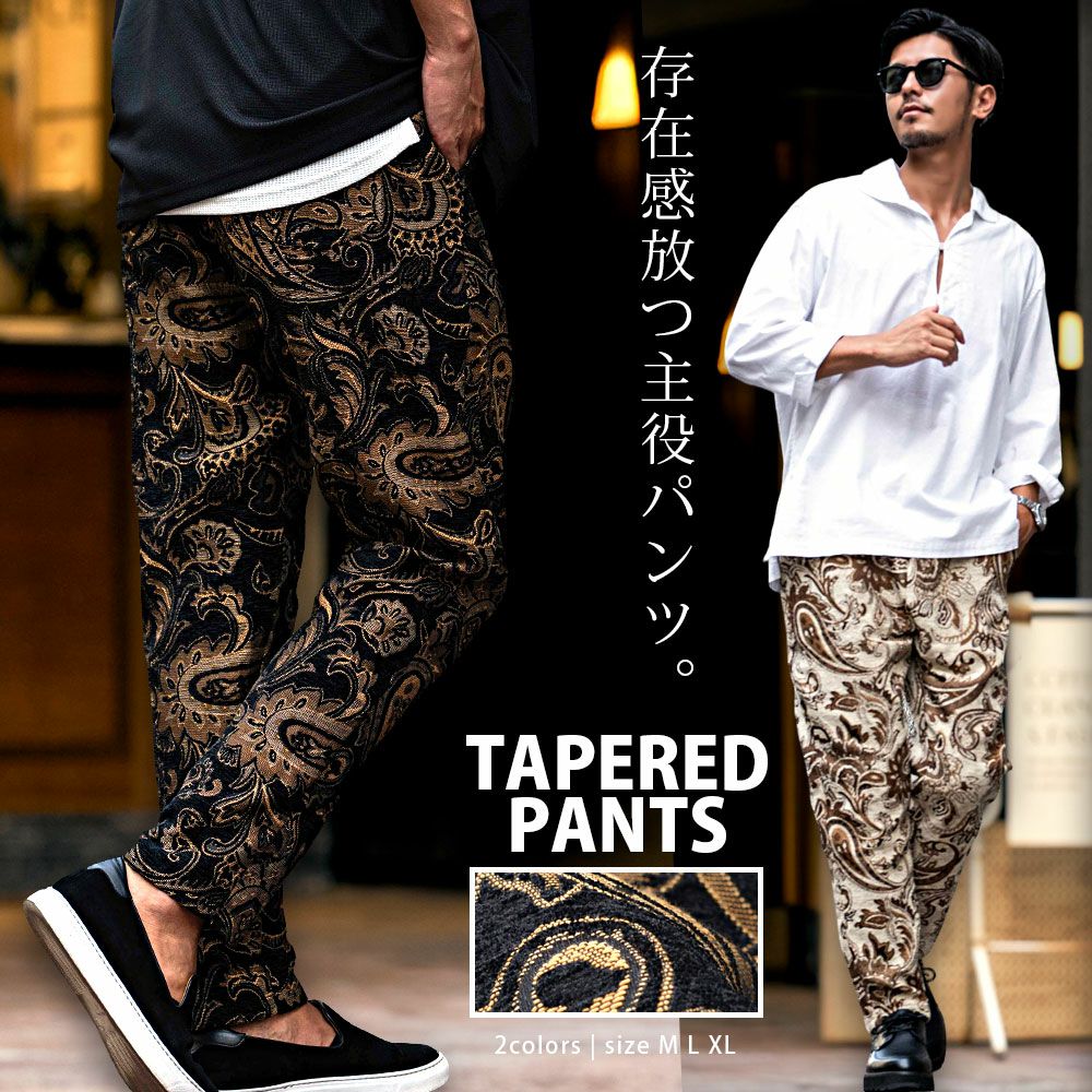 CavariA(キャバリア)ゴブラン織りテーパードパンツ/全2色