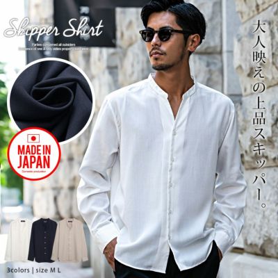 CavariA(キャバリア)日本製スキッパーバンドカラールーズ長袖シャツ/全3色