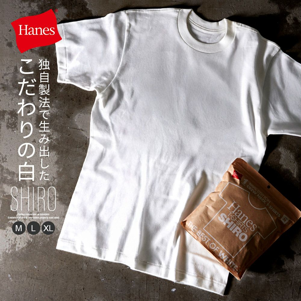 Hanes(ヘインズ) 1P Hanes T-SHIRTS SHIRO クルーネック半袖Tシャツ/全1色