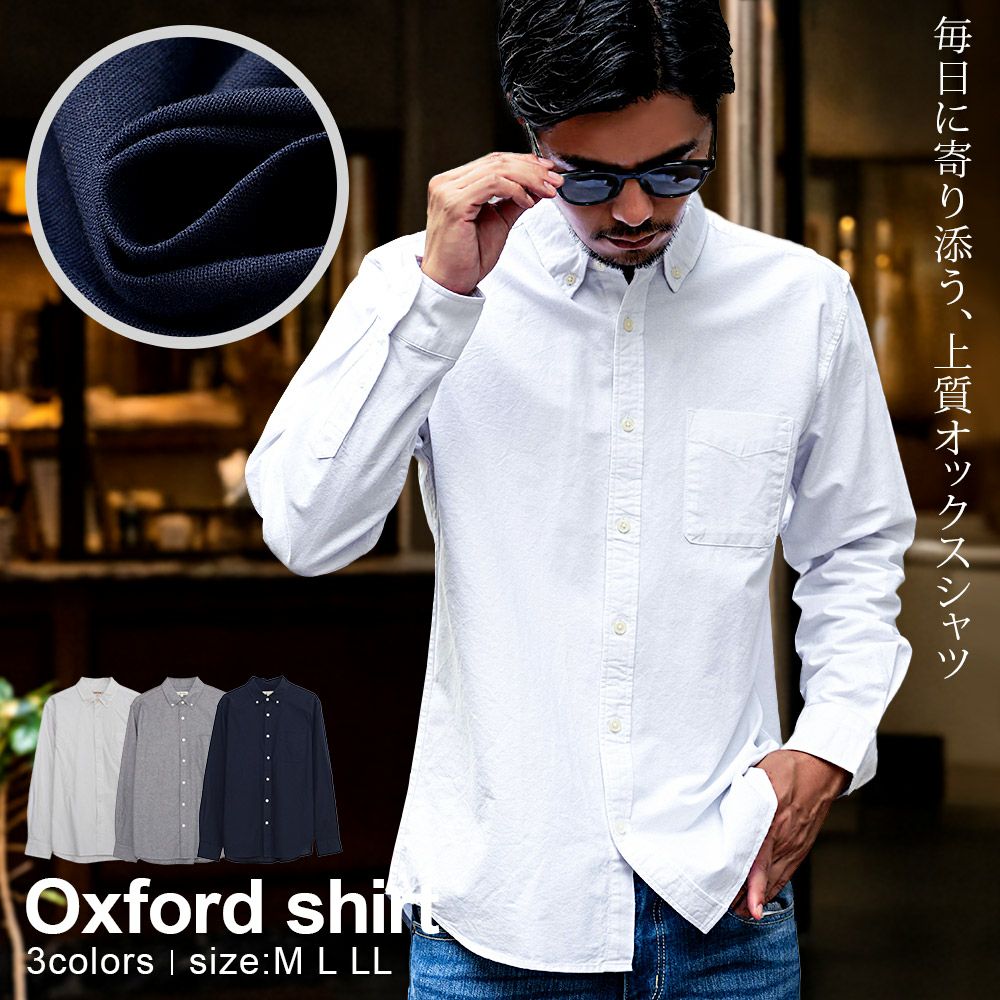  Bitter select(ビターセレクト)オックスレギュラー長袖BDシャツ/全3色