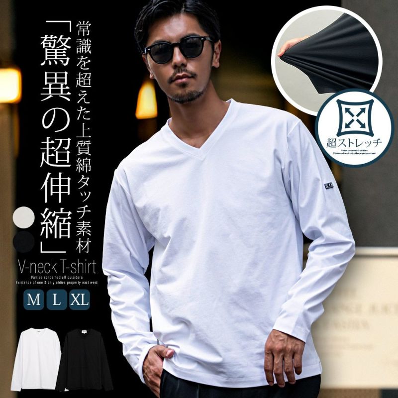 CavariA(キャバリア)コットンタッチポリエステルVネック長袖Tシャツ/全2色