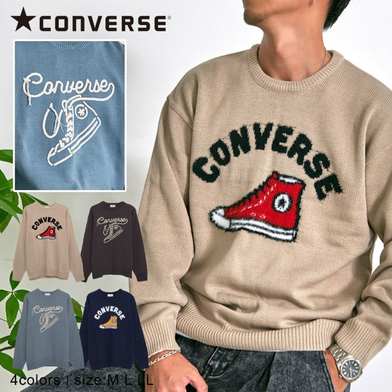 CONVERSE(コンバース)長袖ニットソー/全4色