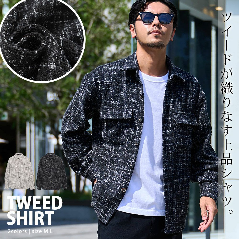 CavariA(キャバリア)ツイードシャツ/全2色