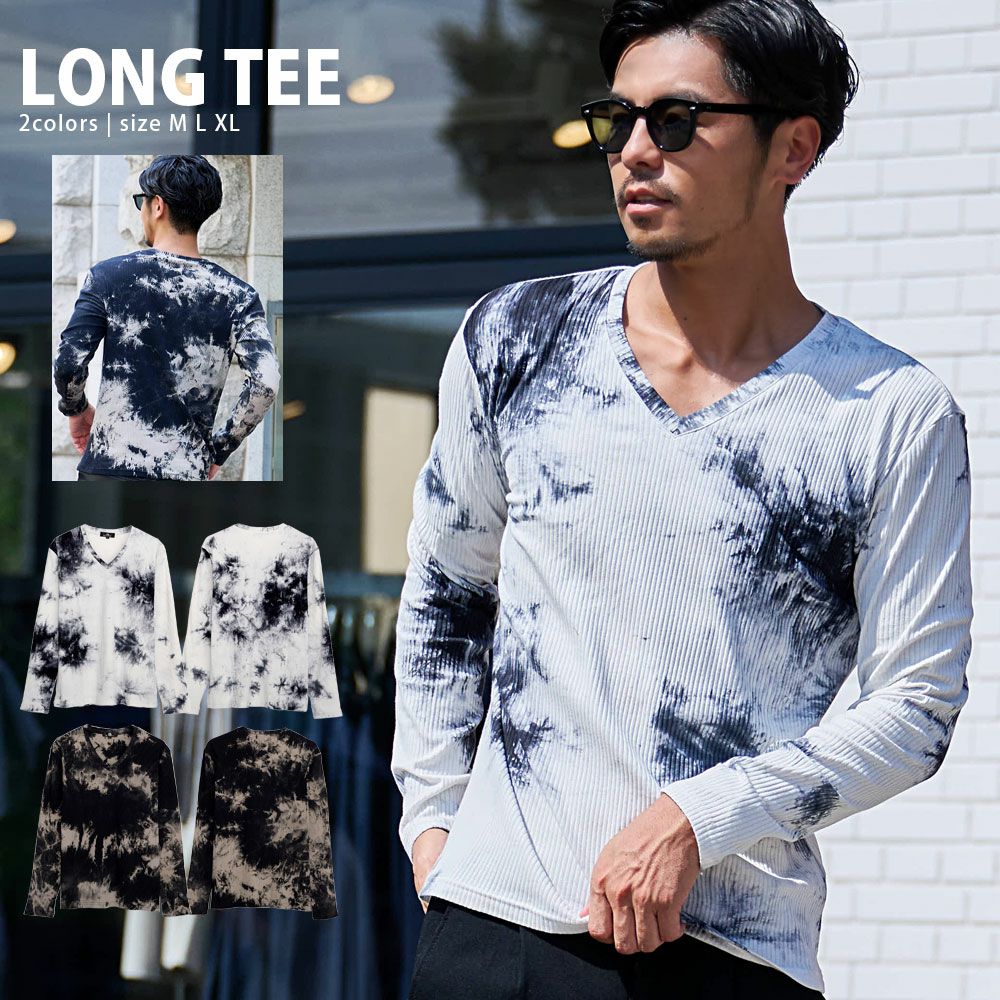 Bitter select(ビターセレクト)ムラ染めテレコ長袖Tシャツ/全2色