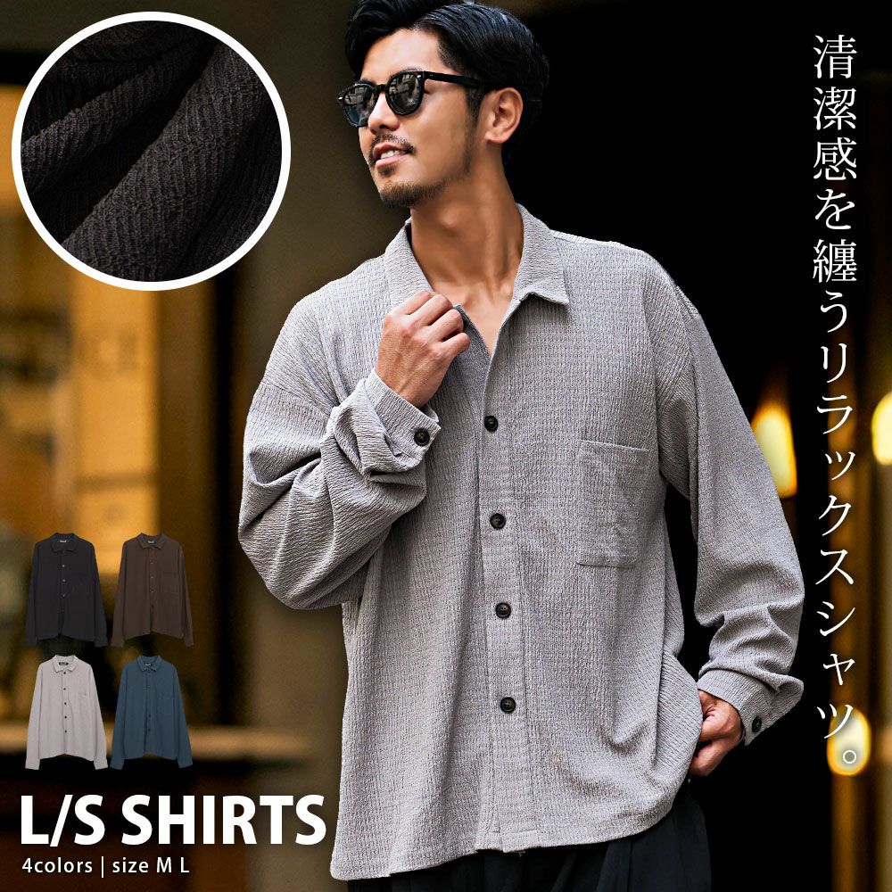 CavariA(キャバリア)楊柳長袖シャツ/全4色