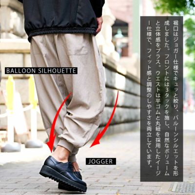 ワイドパンツ メンズ CavariA(キャバリア)ワイドジョガーパンツ