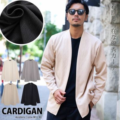 CavariA(キャバリア)変形シェブロンノーカラーカーディガン/全4色