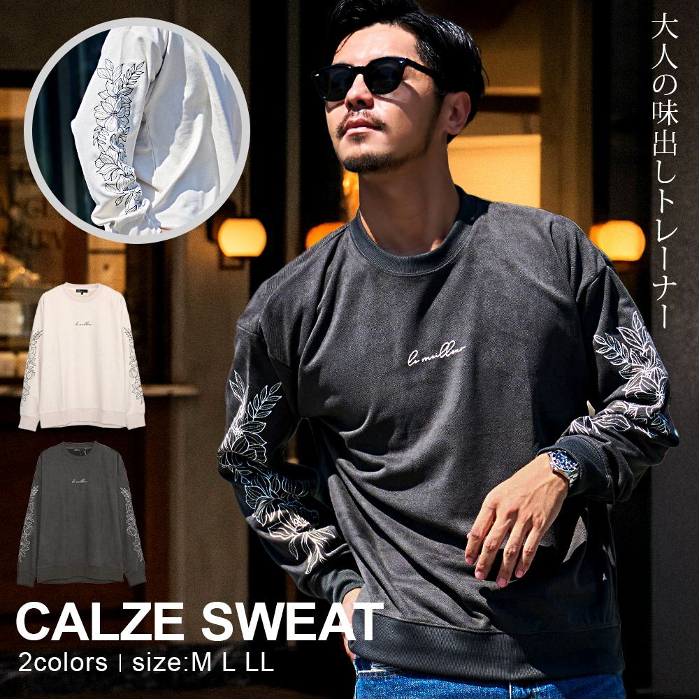 LOUIS CHAVLON(ルイシャブロン)カルゼスウェード刺繍スウェット/全2色