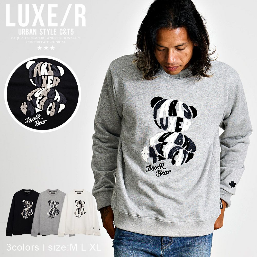  LUXE／R(ラグジュ)ベアサガラ刺繍スウェットトレーナー/全3色