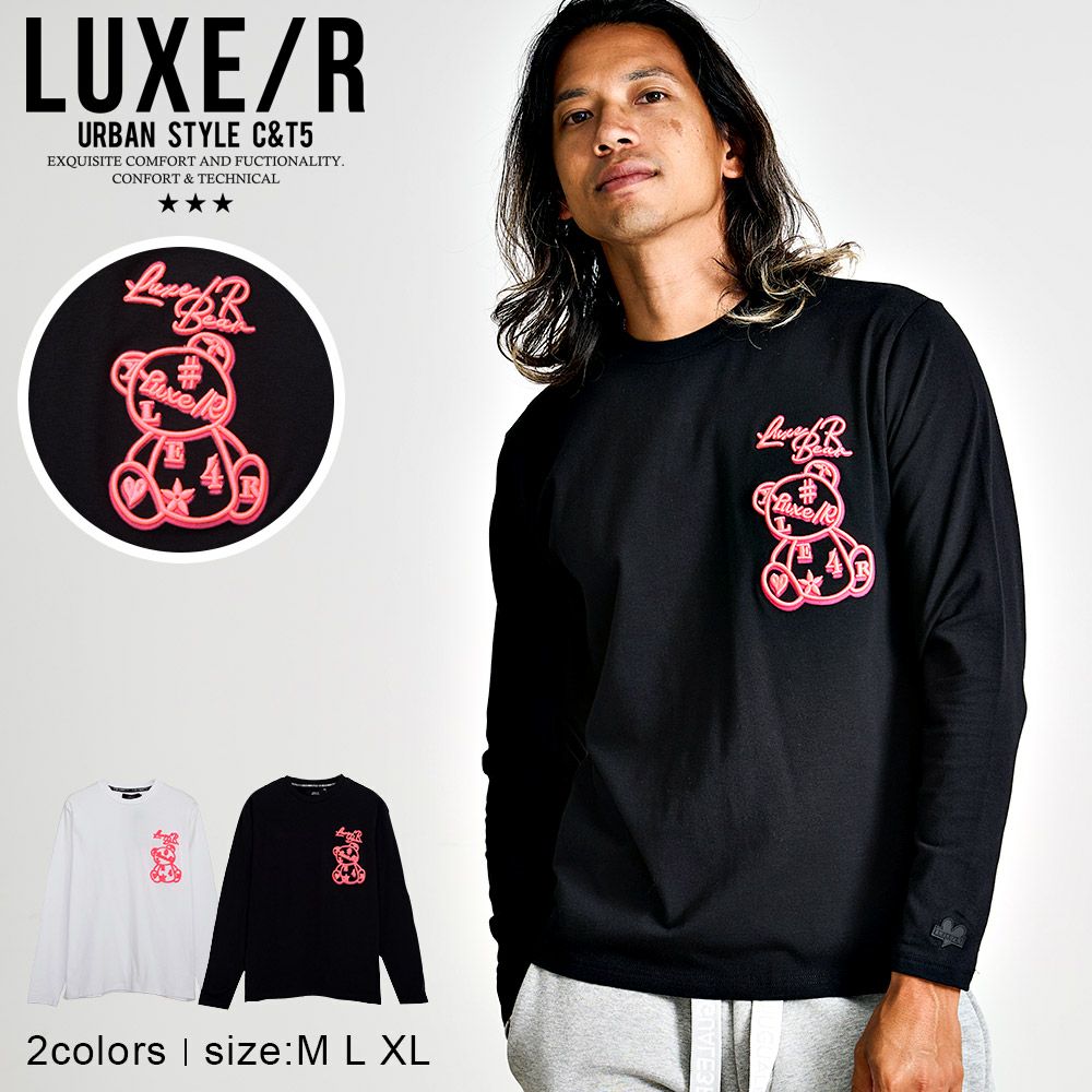 LUXE／R(ラグジュ)ミニベアコード刺繍長袖Tシャツ/全2色