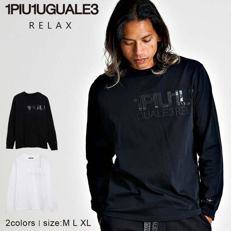 1PIU1UGUALE3 RELAX(ウノピゥウノウグァーレトレ リラックス)スタックロゴロングTシャツ/全2色