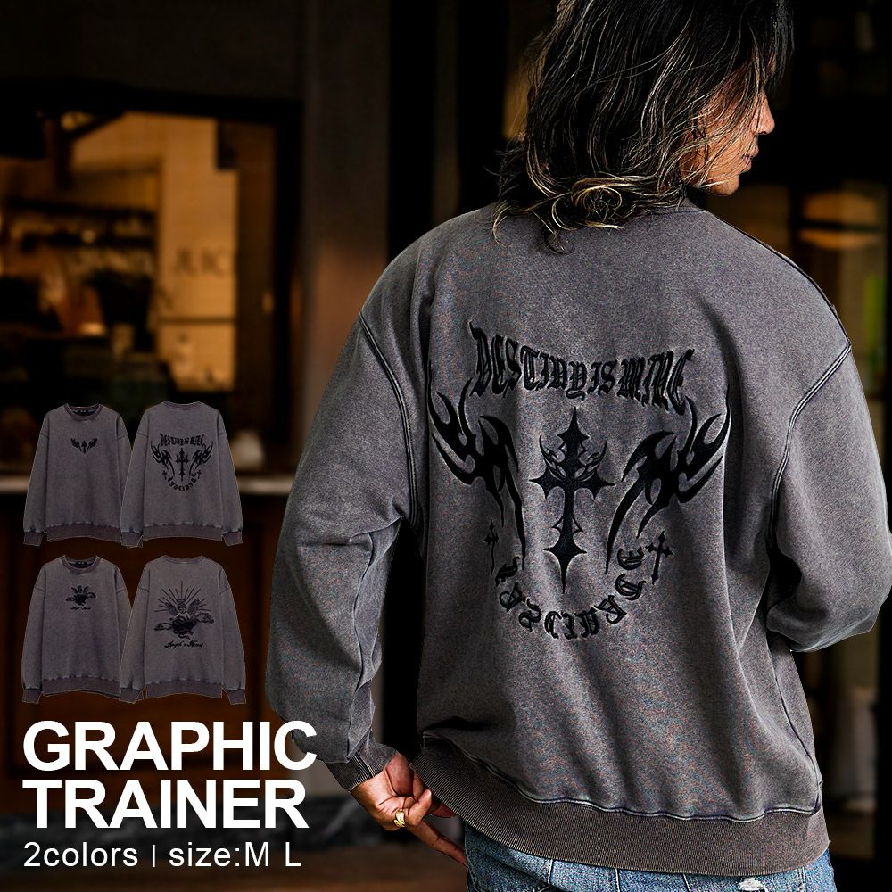  Bitter select(ビターセレクト)クルーネック ハードグラフィック刺繍ケミカル加工長袖トレーナー/全2色