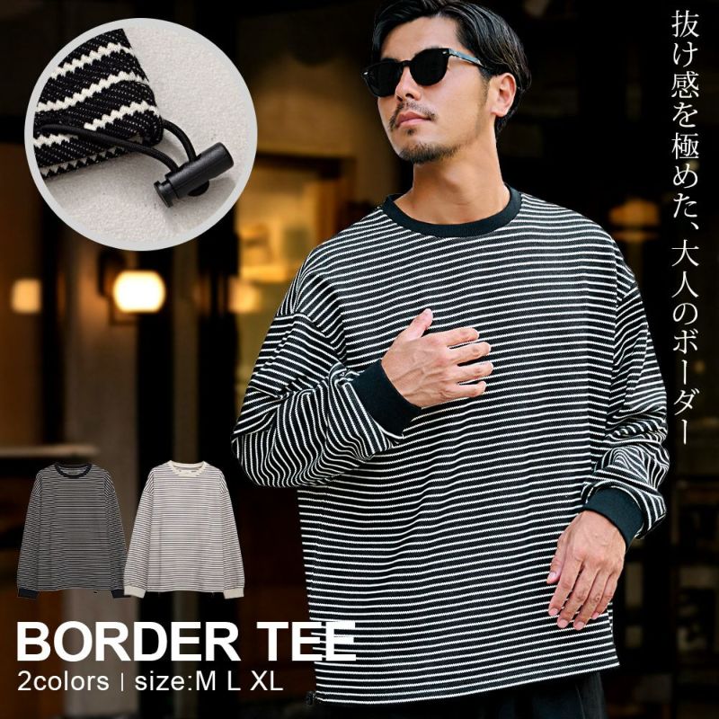 CavariA(キャバリア)ボーダースピンドル長袖Tシャツ/全2色