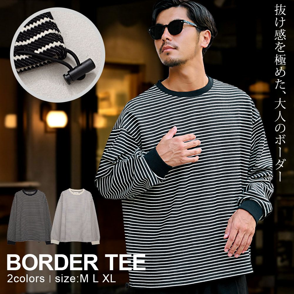 CavariA(キャバリア)ボーダースピンドル長袖Tシャツ/全2色