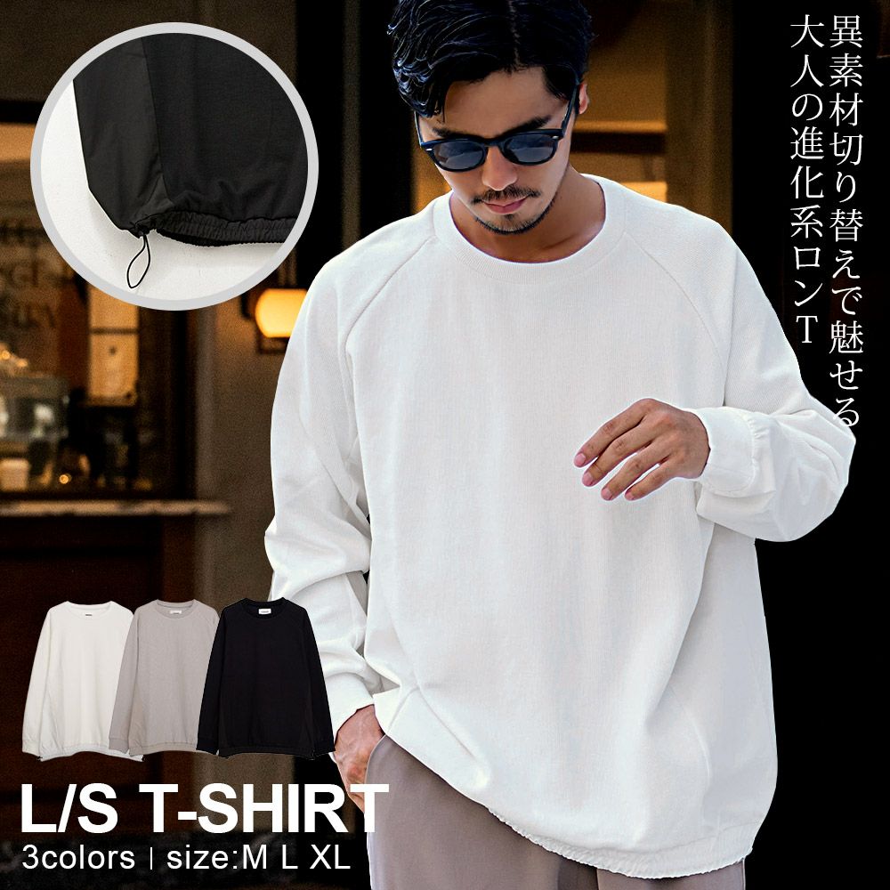 CavariA(キャバリア)パネル切替スピンドルプルオーバー/全3色