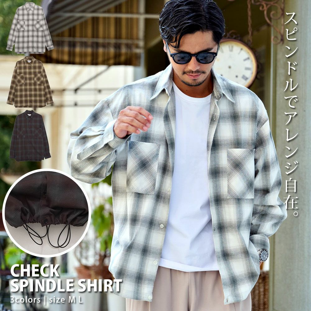 CavariA(キャバリア)チェック柄スピンドル長袖シャツ/全3色