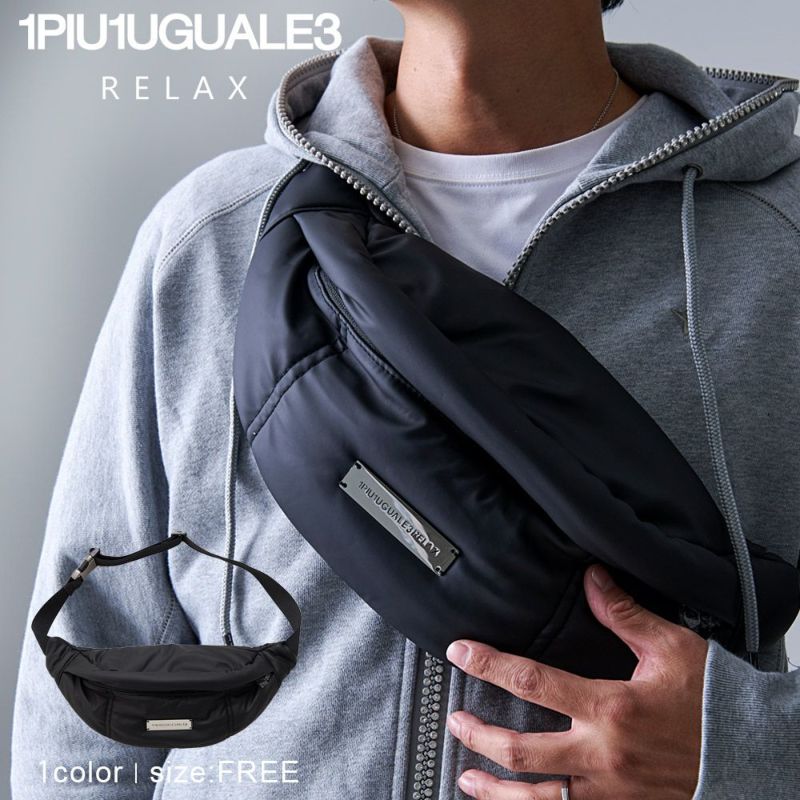 1PIU1UGUALE3 RELAX(ウノピゥウノウグァーレトレ リラックス)シルバーロゴプレートパデッドボディバッグ/全1色