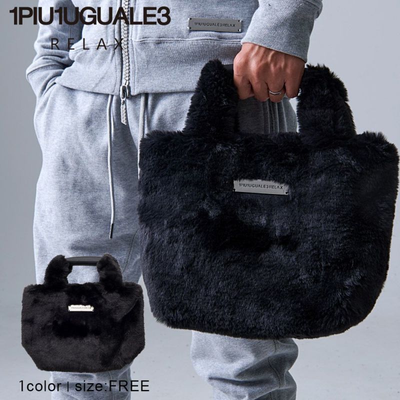 1PIU1UGUALE3 RELAX(ウノピゥウノウグァーレトレ リラックス)シルバーロゴプレートファーミニトートバッグ/全1色