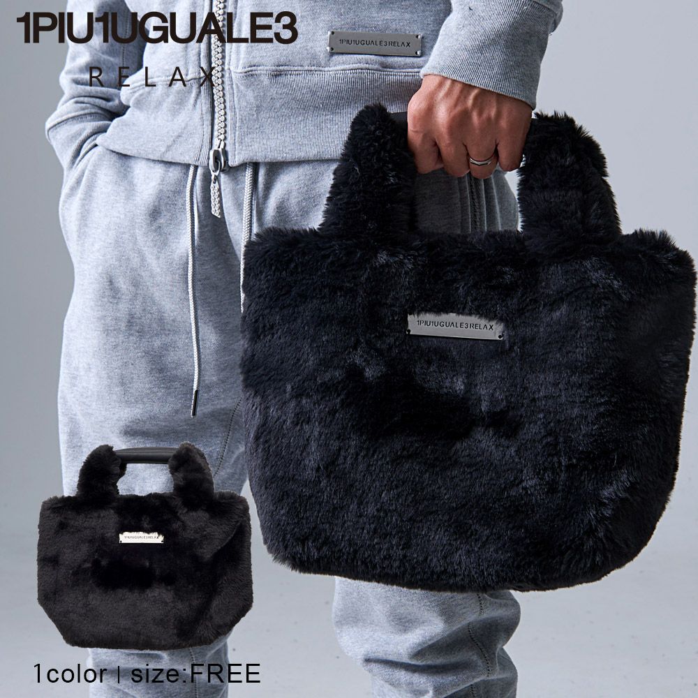1PIU1UGUALE3 RELAX(ウノピゥウノウグァーレトレ リラックス)シルバーロゴプレートファーミニトートバッグ/全1色