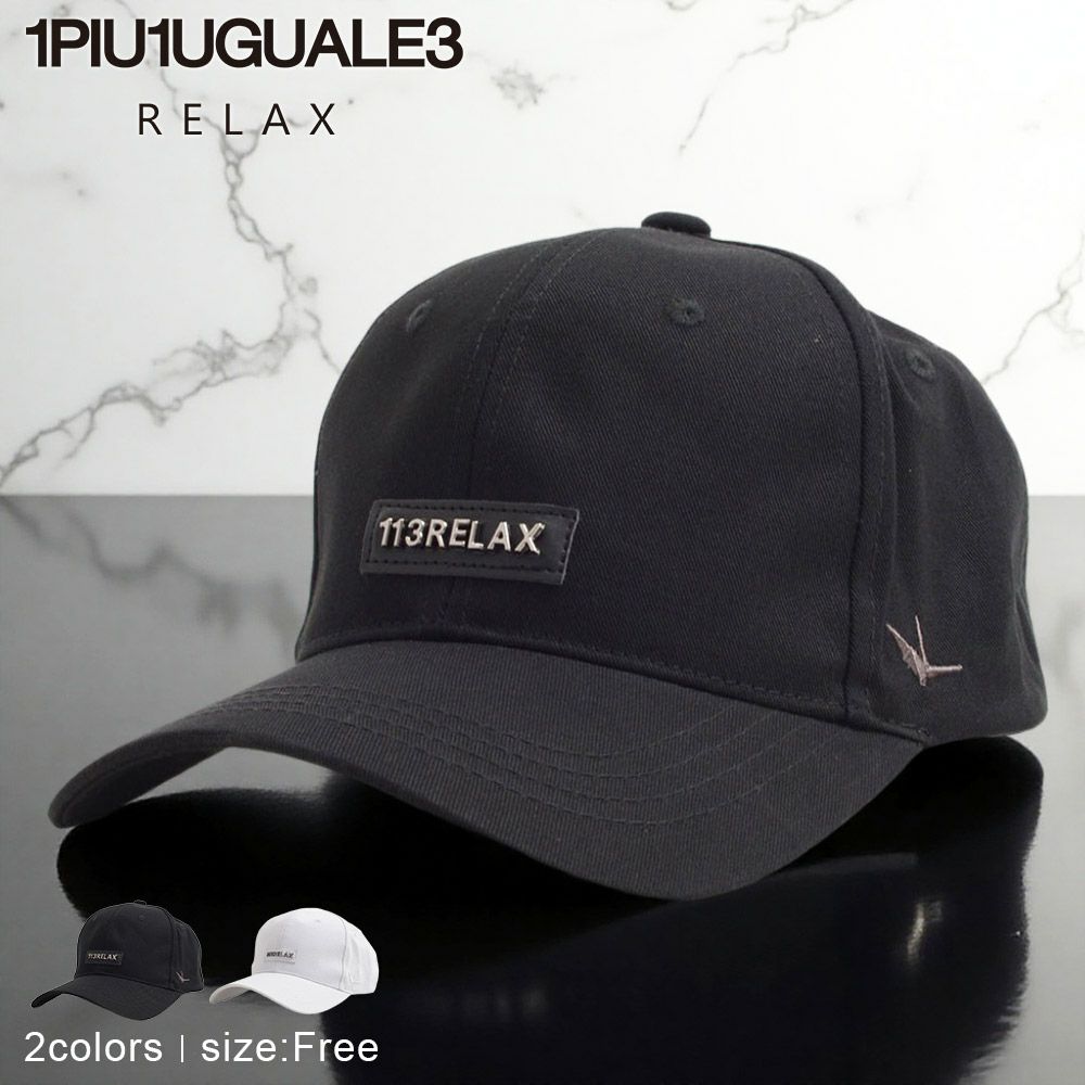 1PIU1UGUALE3 RELAX(ウノピゥウノウグァーレトレ リラックス)プレートロゴキャップ/全2色
