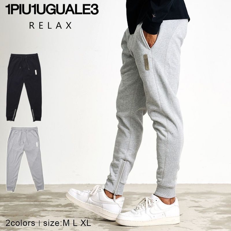 1PIU1UGUALE3 RELAX(ウノピゥウノウグァーレトレ リラックス)シルバーロゴプレートスウェットロングパンツ/全2