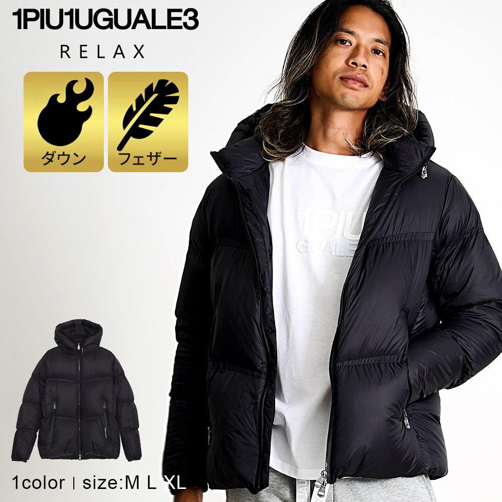 1PIU1UGUALE3 RELAX(ウノピゥウノウグァーレトレ リラックス)スーパーライトテックダウンジャケット/全1色