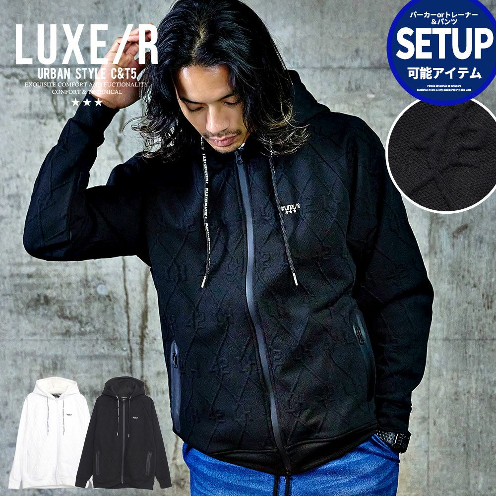  LUXE／R(ラグジュ)ふくれジャガードジップパーカー/全2色