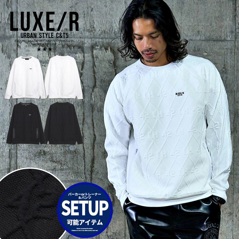 LUXE／R(ラグジュ)ふくれジャガードトレーナー/全2色