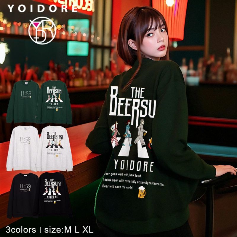 YOIDORE(酔いどれ)BEER SUKIクルーネックスウェット/全3色