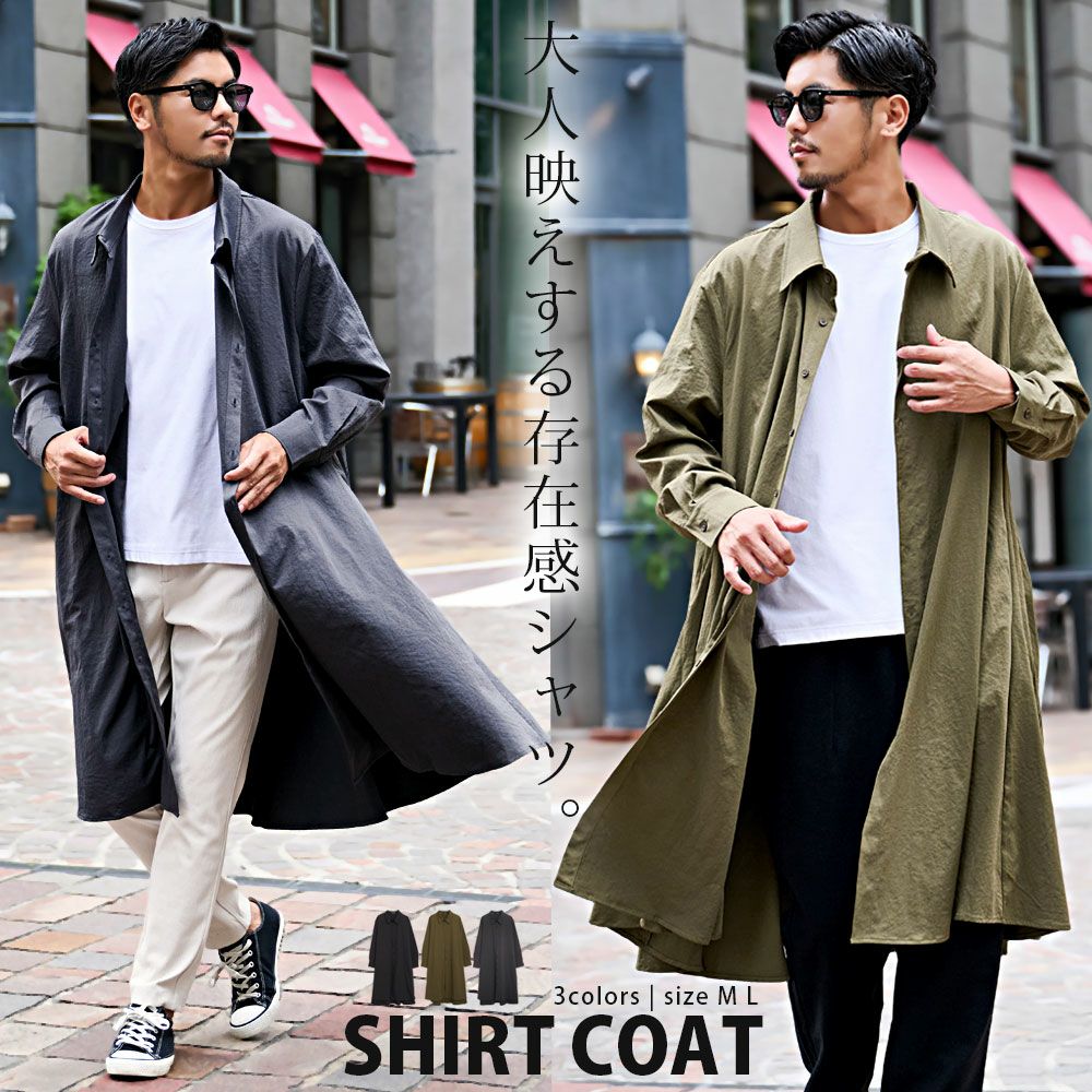 CavariA(キャバリア)長袖シャツコート/全3色