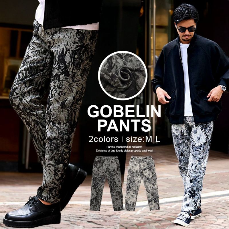 CavariA(キャバリア)ゴブラン織りロングパンツ/全2色