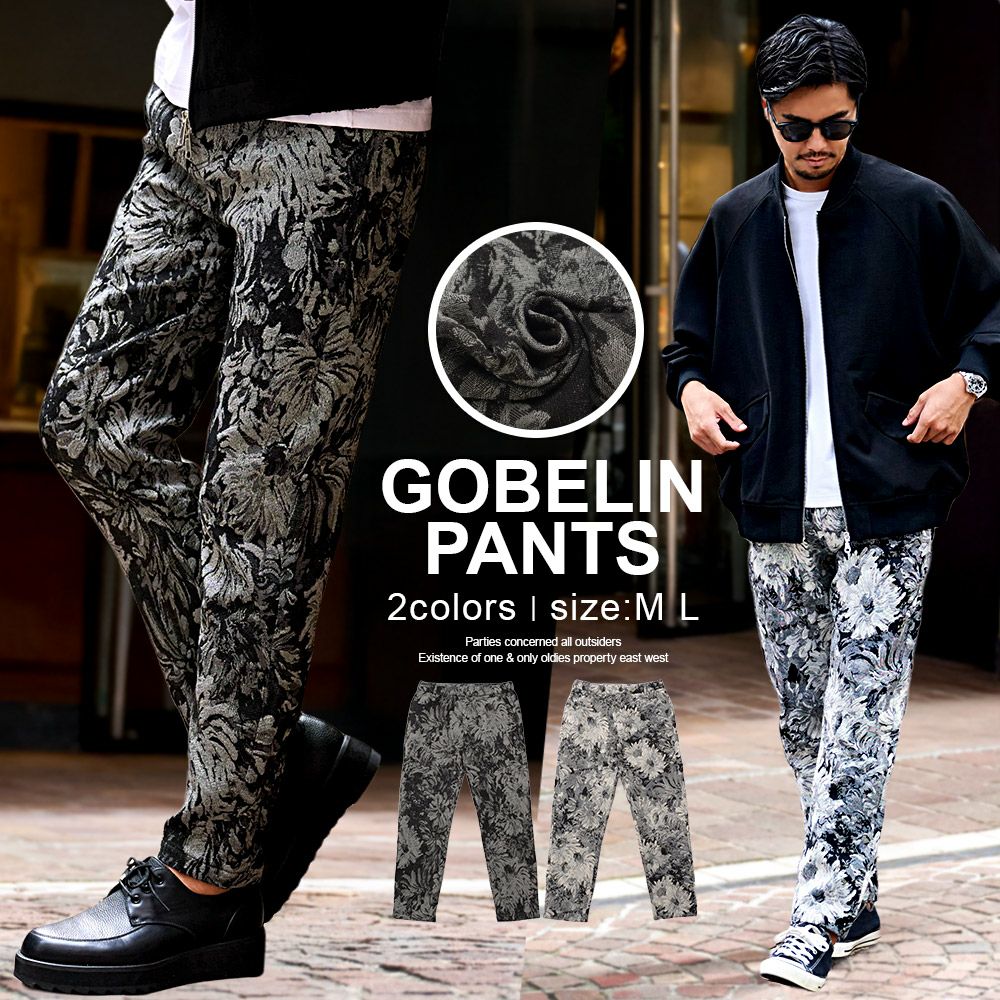 CavariA(キャバリア)ゴブラン織りロングパンツ/全2色