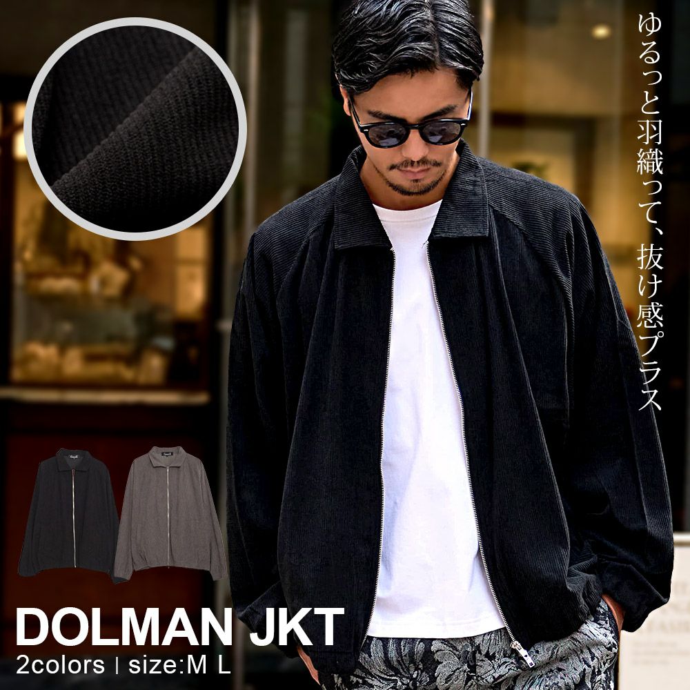 CavariA(キャバリア)ドルマンZIPブルゾン/全2色