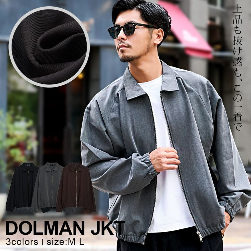  CavariA(キャバリア)TRドルマンZIPブルゾン/全3色