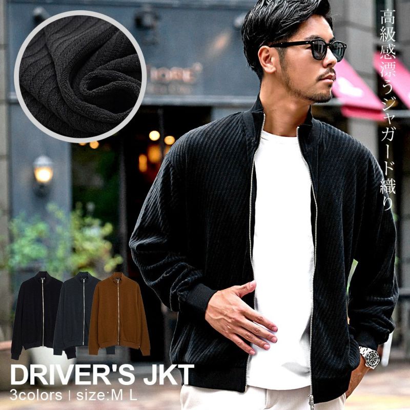  CavariA(キャバリア)BIG綾ジャガードドライバーズJKT/全3色