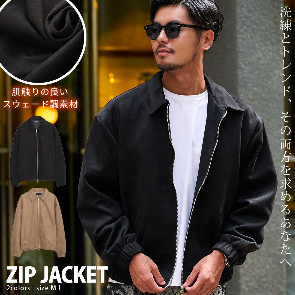 CavariA(キャバリア)フェイクスウェードジップジャケット/全2